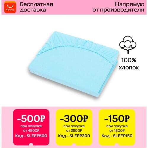 Текстиль для дома SleepStore China At AliExpress