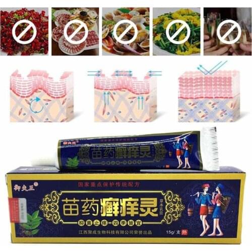 Bacteriostasis Ointment Treatment Psoriasis Dermatitis Eczema Pruritus Cream Antipruritic Anti-inflammatory Skin Problem Balm