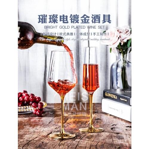 European Creative Electroplating Wine Glass Gold Rod Red Wine Glass Crystal Champagne Glass Whiskey Glass Goblet