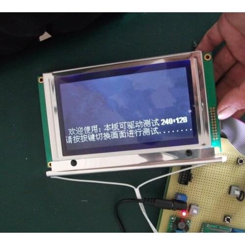 M014C Rev. A 5.7 inch 320*240 LCD Display Screen Panel