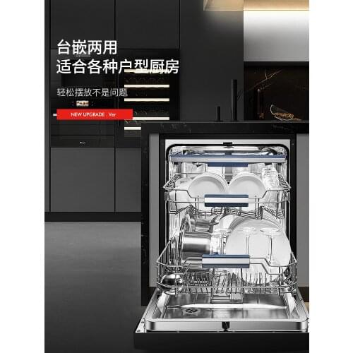 DAOGRS X9s dishwasher automatic household embedded desktop installation-free disinfection integrated 14 sets of large capacity