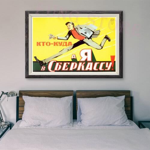 RE137 Retro Russian Style Painting Commercial Publicity 22 Custom Silk Poster Home Deco Wall Art Christmas Gift