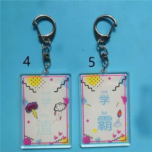 1pc Acrylic Chinese Net Letter Xuezha XueBa Doubleside Keyrings sleutelhanger Key Chain