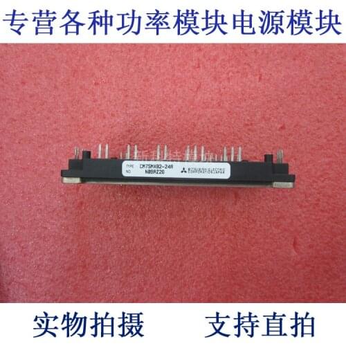 CM75MXB2-24A 75A1200V variable frequency speed control module