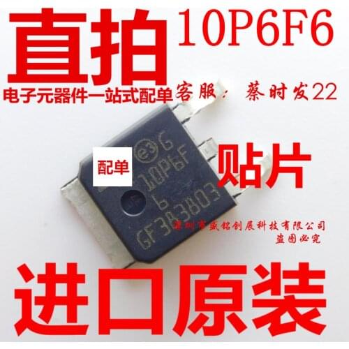 5/PCS NEW Chip Chip To252 Triode 1op6f Brand NewOriginal 10p6f Chip 6