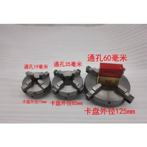 Four-claw 50/65/80/90/125 lathe large diameter jade bracelet aperture: 19/35 / 60mm round woodworking machine chuck