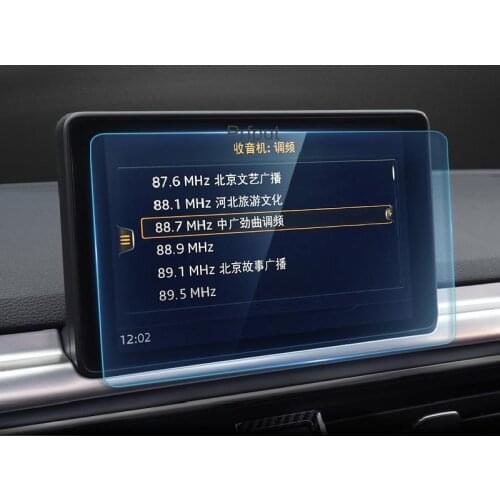 For Audi A6 A7 2012-2018 Car GPS navigation film LCD screen Tempered glass protective film Anti-scratch Film Accessories 8 Inch