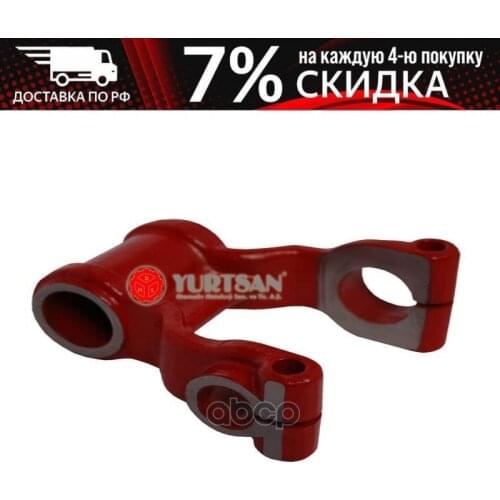 YURTSAN Brake System Parts