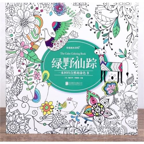 128 Pages 25*25cm The Calm Wizard of Oz Flower Grass Painting Coloring Book Adult Students Decompression Graffiti Picture Book