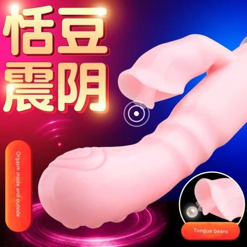 Passionate tongue licking vibrator female masturbation appliance electric vibrator vibrator female adult erotic sex products