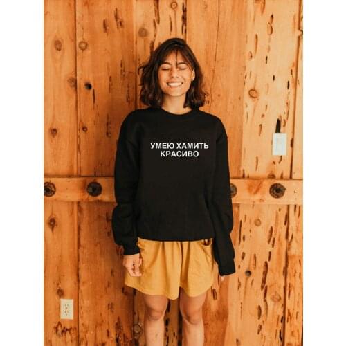 Sweatshirt I can rude beautifully Russian Letter Printed New Arrival Womens Funny Long Sleeve Casual Cotton Tops