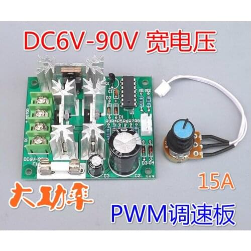 DC motor speed controller 6V 12V 24V 36V 48V 72V 90V high power PWM stepless speed control board