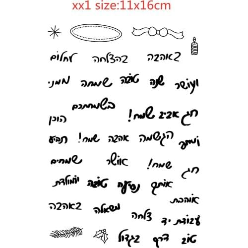 Text Stamp Scrapbooking New Alphabet Stamp Embossing Craft Silicone Transparent Stamps DIYtampons