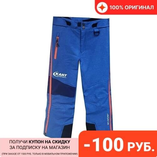 KANT Goods For Sports And Recreation