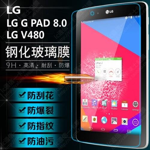 Tempered Glass Screen Protector Film for LG G Pad Gpad 8.0 V480 V490 8"