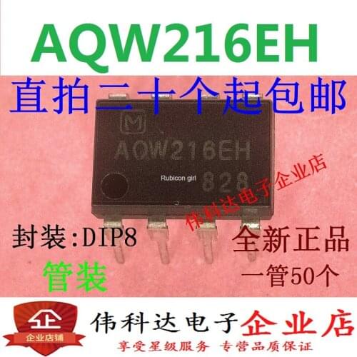 AQW216EH in-line optocoupler DIP8 photoelectric coupling solid state relay imported IC chip