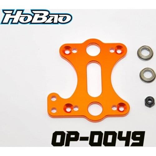 OFNA/HOBAO RACING OP-0049 CNC Center Diff. Top Plate FOR 1/8 HYPER SS/CAGE BUGGY SS/CAGE TRUGGY GTS/GTB ON-ROAD