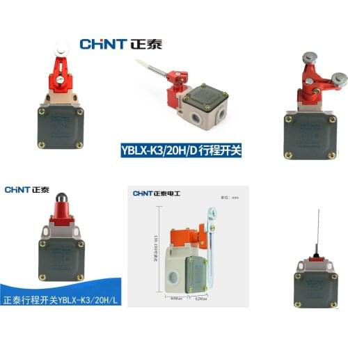 CHNT CHINT limit switch YBLX-K3/20H/T B L D J Z W H1 H2 H3 LXK3-20H/T