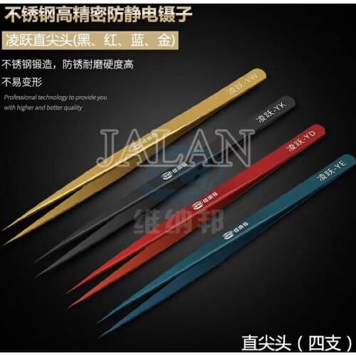 Industrial ESD Repair Tools for ipad phone tablet WNB Anti-static Curved Straight Tip Forceps Soldering Stainless Steel Tweezers