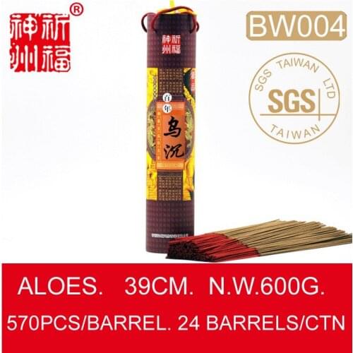 100% natural eaglewood, 39cm 570 sticks. Aloeswood,ag alloch. No harmful chemical. An unusual and evocative scent