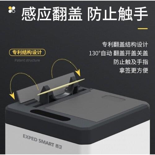 Intelligent sensor toothpick box automatic restaurant toothpick machine hotel automatic pop-up electric toothpick cylinder