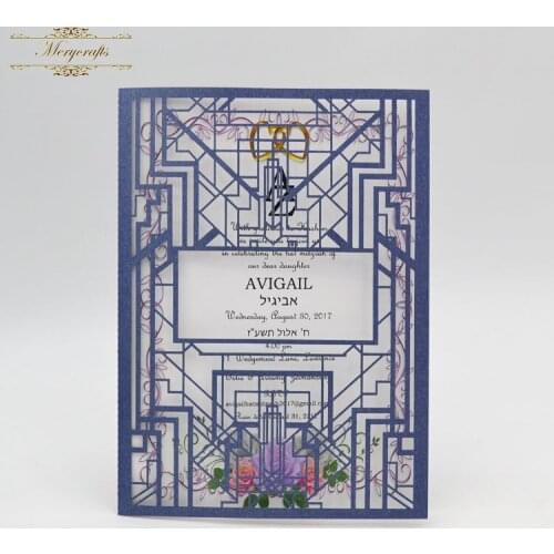 Geometric figure pattern laser cut wedding invitations luxury greeting card with blank inside card and wedding envelopes