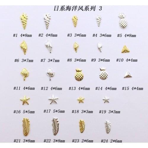 200pcs/pack Japan Korea Nail Art Alloy Ocean Style Thin Conch Starfish Pineapple FeatherMetal Jewellry Accessories for Women