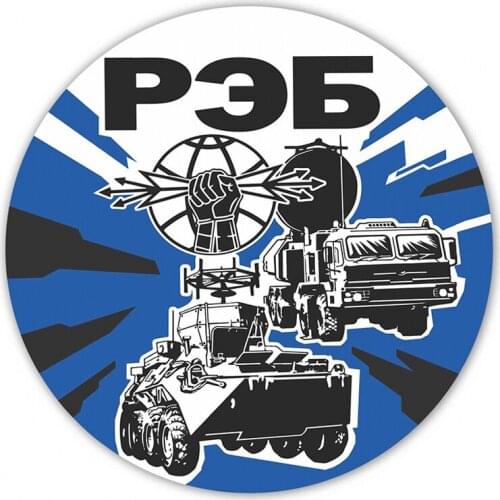 B01039# Various Sizes Self-adhesive Decal REB V3 Car Sticker Waterproof Auto Decors on Bumper Rear Window