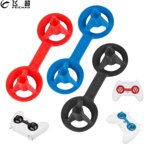 Feichao 3D Printed TPU Transmitter Rocker Mount Stick Switch Protector Cover for LiteRadio 2 Radio Controller