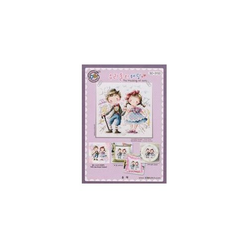 Counted Cross Stitch Kit Fan blowing a fan Handmade Needlework For Embroidery 14ct Cross Stitch Color SODA 3153