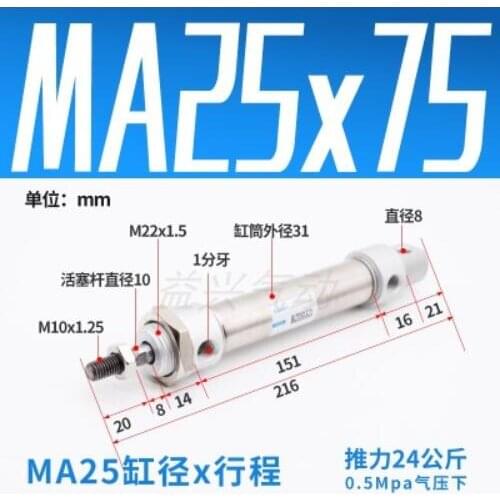 Bore 25mm *75mm stroke MA series stainless steel double action type pneumatic cylinder air cylinder MA25*75