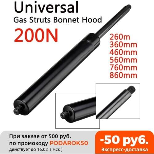 1pcs 200N 260-860mm Car Gas Strut Bars Gas Spring Hood Support Rod Shock Lift for RV Bed Window Bus Caravans