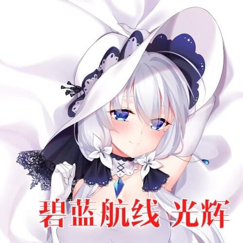 Game Azur Lane Illustrious Dakimakura Hugging Body Pillow Case Japanese Otaku BL Pillowcase Cushion Cover Collection Gift YMGF