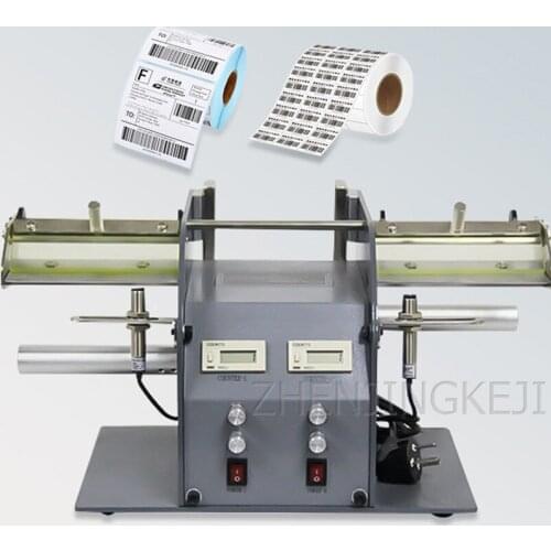 Fully Automatic Label Stripping Machine Trademark Bar Code Label Tearing Machine Stickers Label Separator Stripping Machine 220v