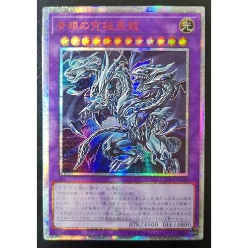 Yu-Gi-Oh! 20SER Anniversary DIY Flash Card Blue-Eyes Alternative Ultimate Dragon Yugioh Game Collection Cards