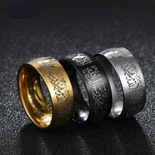 Fashion Titanium Steel Koran Messenger Ring Mens Gold Plated Retro Arabian God Ring Religious Jewelry Lucky Faith Ring