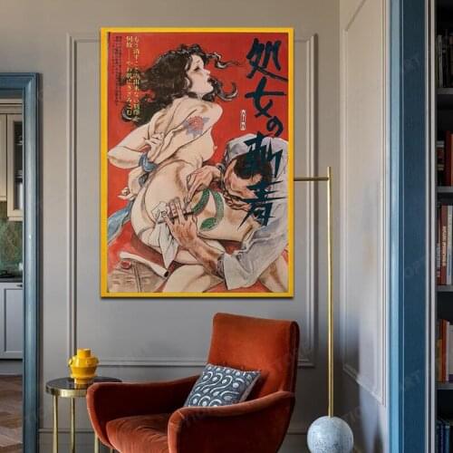 Vintage Japanese Geisha Movie Poster (1970) Retro Movie Posters Canvas Abstract Art Painting Wall Picture Retro Room Home Decor