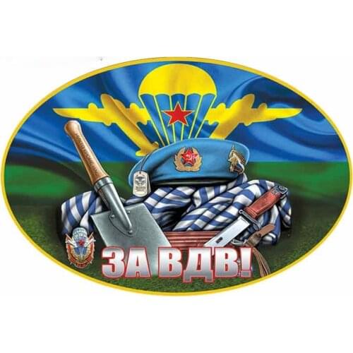 3D Interesting Airborne Troops of The Federation Car Stickers Waterproof Occlusion Scratch Vinyl Scratch-Proof Sticker Kk13*9cm