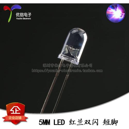 50 PCS 5 mm red, blue two red and blue flashing light emitting diode double color since the flash LED short feet (10)
