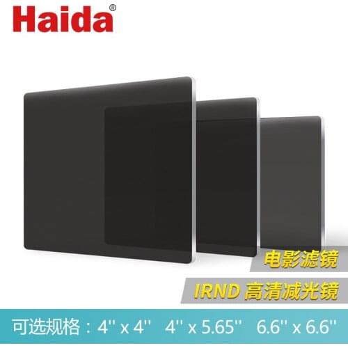 V-Pro MC IR-ND 0.3/0.6/0.9/1.2/1.5/1.8/2.1 Square Film Cinema Neutral Density ND Lens Filter 4x4/4x5.65/6.6x6.6 Video cameras