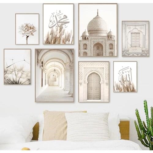 Islamic Beige Poster Architecture Canvas Print Mosque Morocco Door Flower Quotes Wall Art Painting Bohemia Picture Home Decor