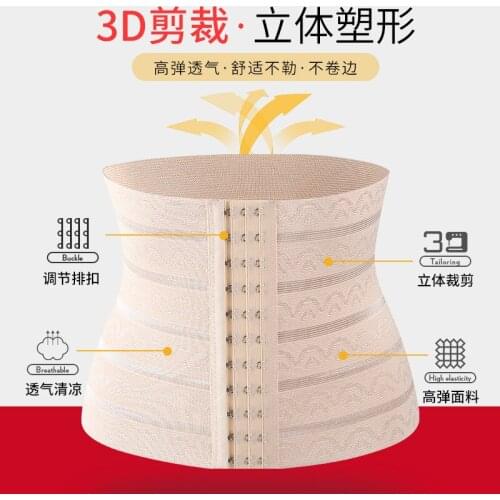 SURE YOU LIKE Waist Trainer Body Shaper Belt High Waist Women Shapewear Slimming Tummy Corset Butt Lifter Seamless Shaper Belt