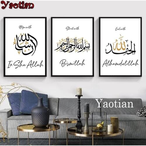 Allah Muslim Calligraphy painting diamond mosaic 3 pcs 5 d DIY Diamond Painting Full Square Round Drill embroidery Home Decor