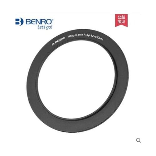 Benro FH75 filter adapter ring 67mm om 37/39/40.5/43/46/49/52/55/58/62mm camera lens ring