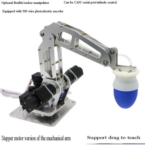 Robot arm industrial flexible bionic manipulator drives a planetary deceleration stepper motor with code