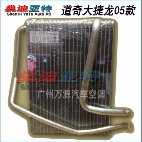 ShenDi YaTe Auto AC Car / Automotive Air conditioning evaporator for Dodge Grand Caravan 05- years