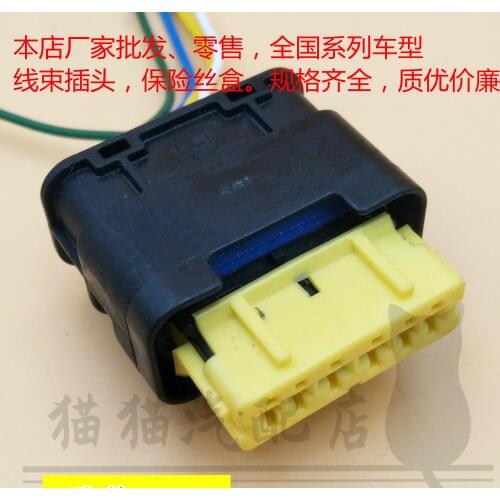 Second hand For Nissan Sunny March Qashqai Murano Teana Tiida Sylphy Livina Bluebird KIcks Cima x-tail taillight plug cable