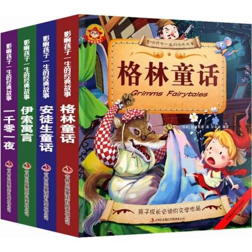 The Complete Works of Grimms Fairy Tales and Andersens Fairy Tales A classic fairy tale book that affects childrens life book