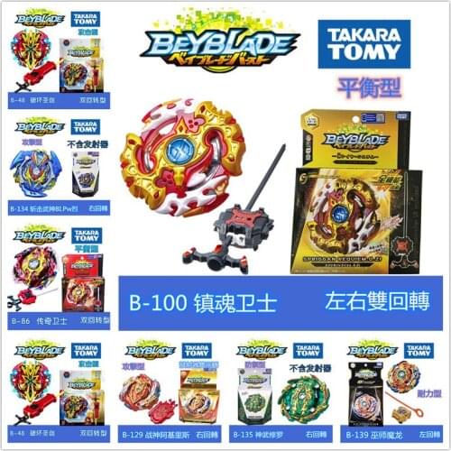 Takara Tomy Beyblade Burst B48 B86 B122 B127 B129 B133 Booster Metal Fusion Spinning Top Toys Arena Fight Gyro Classic Kid Toys