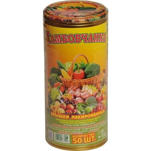 Аксессуары для кухонь Тамбовчанка China At AliExpress